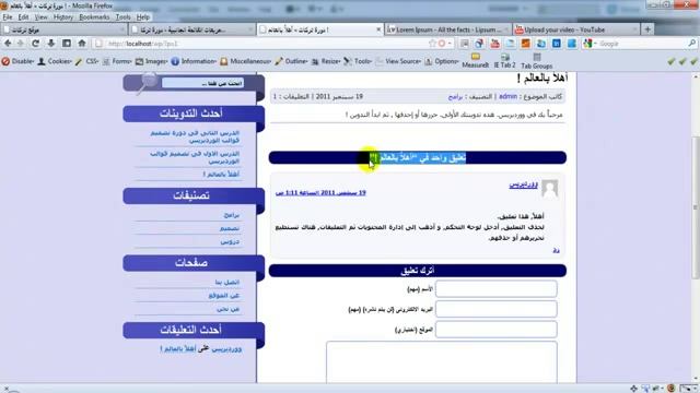 8-تصميم قالب وردبريس-اعداد صفحة single.php смотреть онлайн
