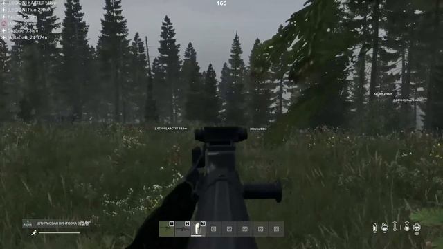 лёша ну помоги BATON/ADRENALIN DAYZ смотреть онлайн