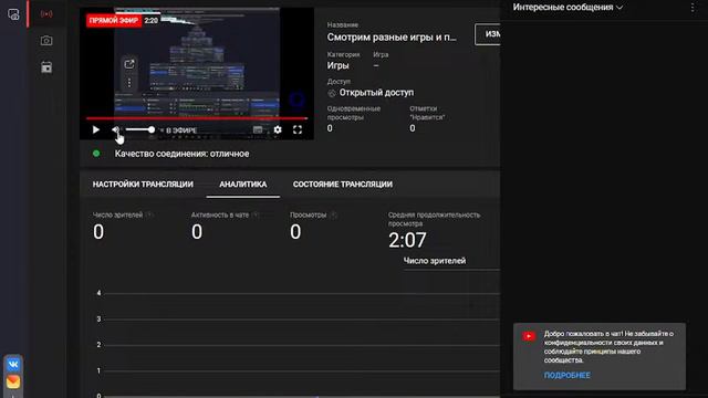 Смотрим разные игры и пытаемся посмотреть в них В GMS 2 смотреть онлайн