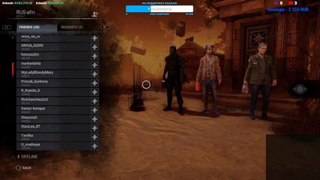 Dead by Daylight - PS5 часть 809 Bloodrush Jan 14-21,earn 1.5x Bloodpoints (4K 60FPS+HDR) [RUS-afin смотреть онлайн