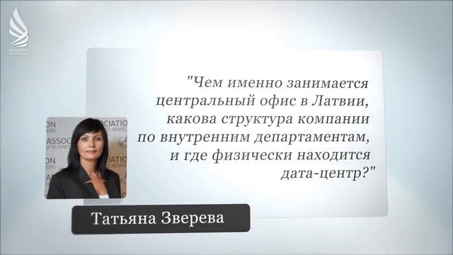 Выпуск 6 Ответы на часто задаваемые вопросы