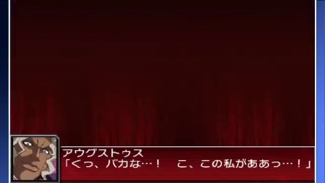 Super Robot Wars UX - Deus Machina Demonbane - Demonbane Shantak Mode Attacks смотреть онлайн