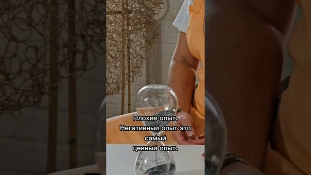 Психология жизни