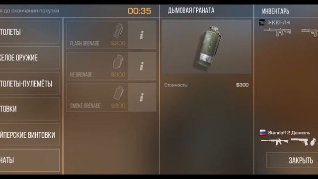 я играю игру стандовв 2 даниэль карта сандстон смотреть онлайн