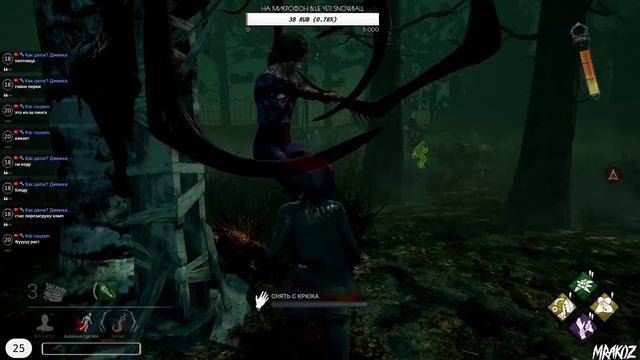 ? Dead by Daylight ? ХЭЛЛОУИНСКИЙ ИВЕНТ ?НАКОНЕЦ ПЕРВЫЙ ПРЕСТИЖ НА ФЕНГ МИН ? смотреть онлайн
