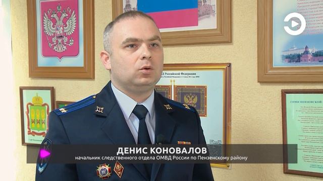 Путешествие по стране 18-летнего жителя Ульяновска закончилось уголовным делом смотреть онлайн