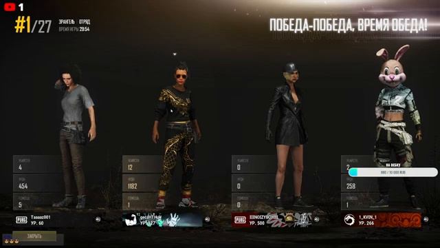 7 ТОПов за стрим PUBG BATTLEGROUNDS смотреть онлайн