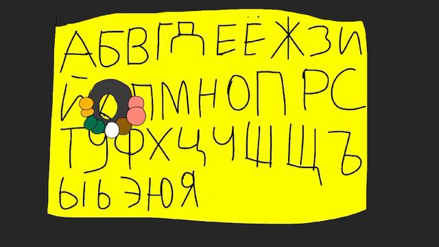 сети и поп и робин и бинго играть пуква смотреть онлайн