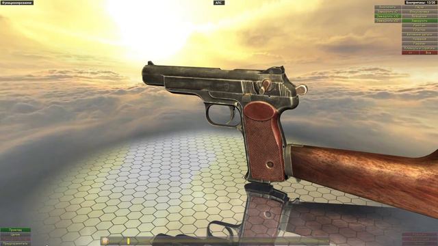 АПС ( Работа АПС )