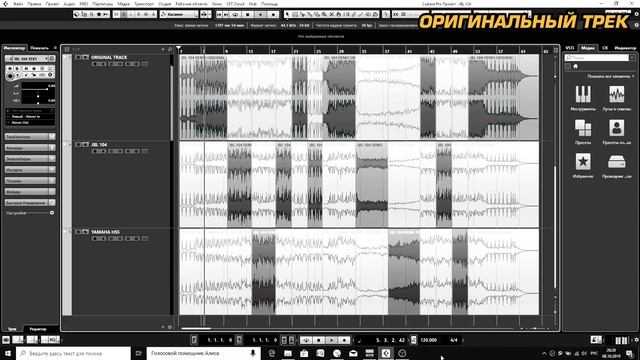 Студийные мониторы JBL One J104 Set (сравниваем с YAMAHA HS5) смотреть онлайн