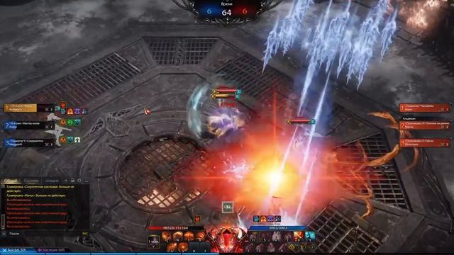 LOST ARK набираем в гильдию (кратос) смотреть онлайн