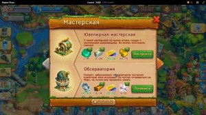 Ежики 57 уровень. Игра после щапуска изумрудной шахты