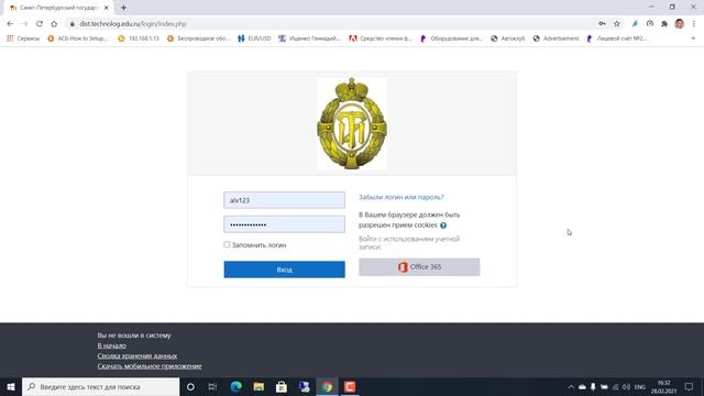 Как записаться на изучение электронного курса смотреть онлайн