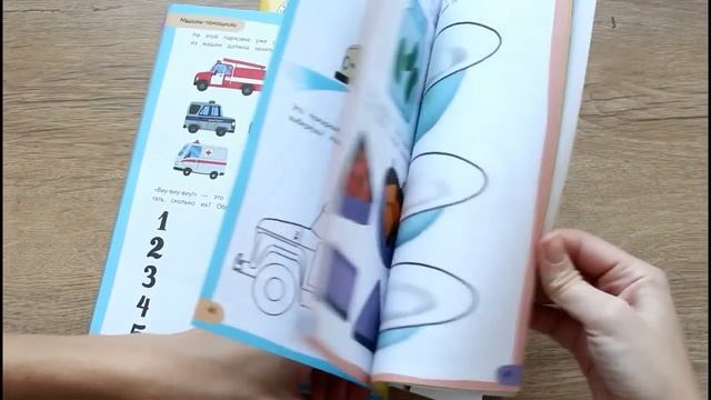 Книжные покупки - Ноябрь 2017 смотреть онлайн