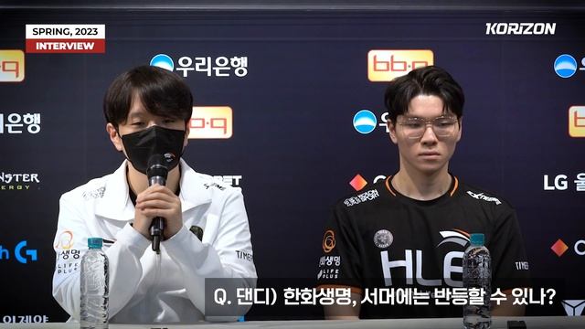 Dandy on WHAT HLE needs to fix for 2023 Summer "Players had different understanding of the game" смотреть онлайн