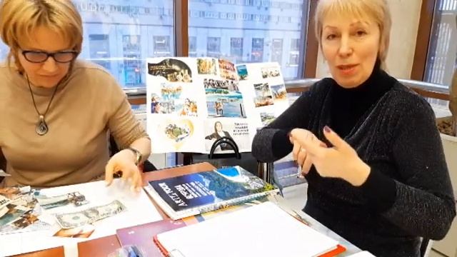 Мастер-класс Карта сокровищ 2020 смотреть онлайн