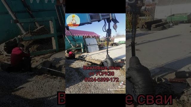 Винтовые сваи  забор