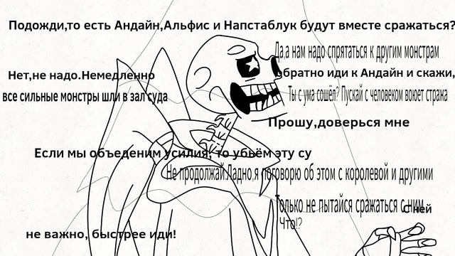 Plan Berry / План Берри. Незакончено и вряд ли будет. WIP animation смотреть онлайн