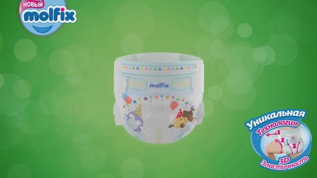 Molfix 3D Эластичность, Уникальная Технология, Подгузники Молфикс теперь в Казахстане! смотреть онлайн
