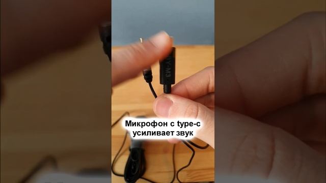 Микрофоны BOYA за 1500₽ и 3800₽ Сравнение звука (jack, type-c и переходник) смотреть онлайн