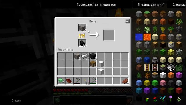 Minecraft FTB: Space Astronomy 02 КАКУЮ ЭНЕРГИЮ ВЫБРАТЬ смотреть онлайн