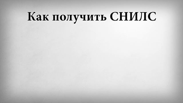 Как Сделать с Творчеством