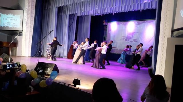 Вальс выпускников, 10 школа Вознесенск 2018 год смотреть онлайн