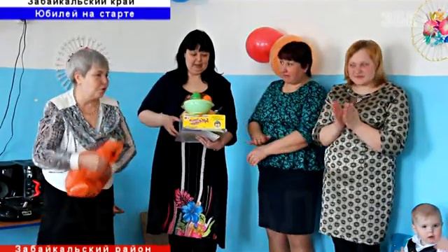 ЮБИЛЕЙ НА СТАРТЕ смотреть онлайн