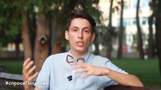 Архетипы квадрант 1 Архетип принца и принцессы спроси Потапова смотреть онлайн