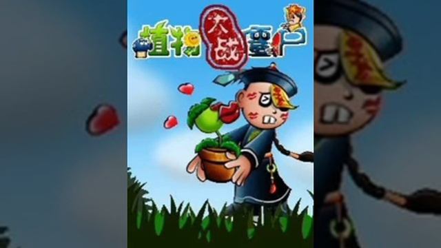 PLANTS VS. ZOMBIES: It's about time Java OST - Full Soundtrack (several versions) смотреть онлайн