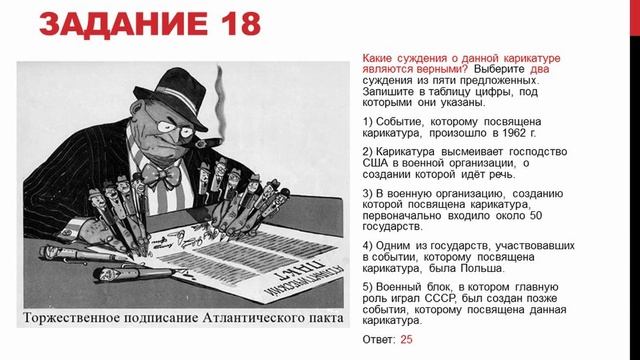 Подготовка к ЕГЭ 2020. История. Часть 6 смотреть онлайн