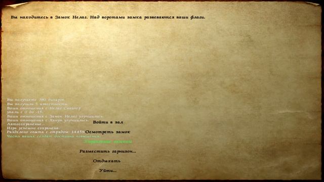 Mount and Blade: Создание своего государства. #1. (Серия-2). смотреть онлайн