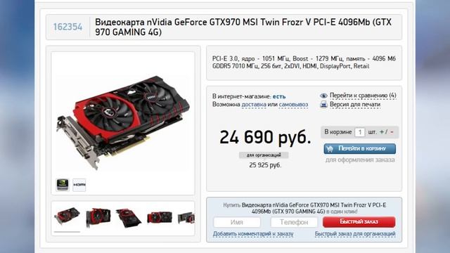 Сборка Игрового ПК за 60 000 рублей смотреть онлайн