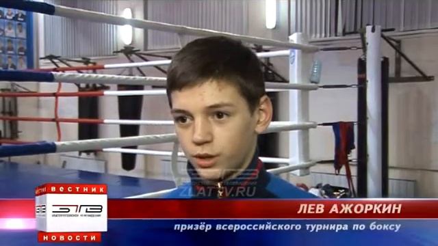 Наши ребята отлично выступили на всероссийском турнире по боксу в Анапе среди старших юношей смотреть онлайн