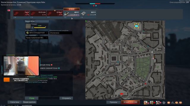 War Thunder - Проект Overpowered - день 4 смотреть онлайн