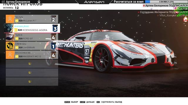 [EN/RU] ПЛАТИНОВОЕ РАЗВИТИЕ (ROAD TO PLATINUM) ➤ The Crew 2 [PvP / Demolition Derby] смотреть онлайн
