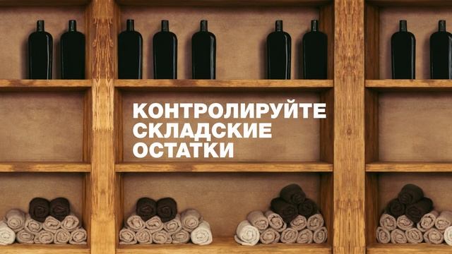 SIGMA Услуги. Готовое решение для тех, кто предоставляет услуги. Касса+облако! смотреть онлайн