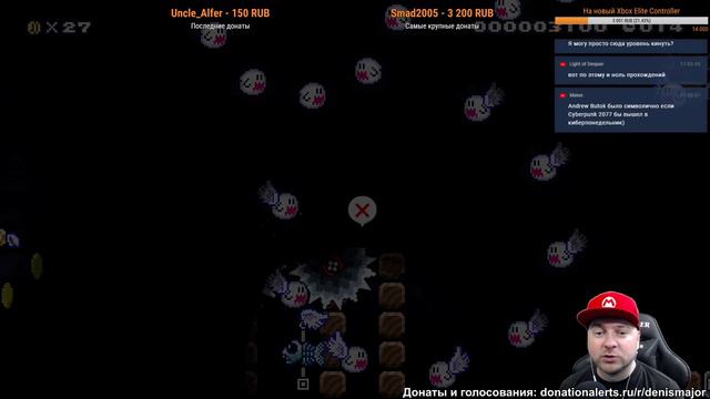 Super Mario Maker 2 вместе с Denis Major (+результаты розыгрыша) смотреть онлайн