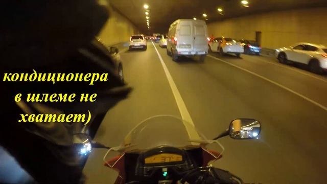 На мотоцикле, поездка 1 смотреть онлайн