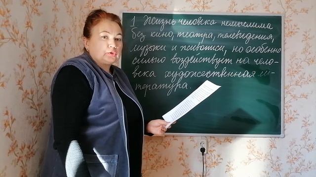 Учимся находить микро темы текста изложения (ОГЭ русский язык 9 кл) смотреть онлайн