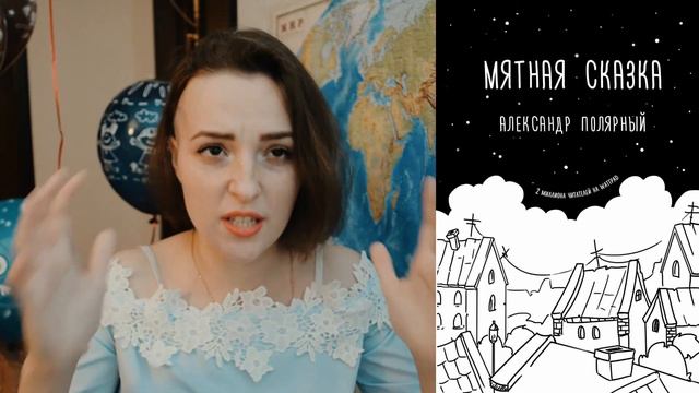 ХУДШИЕ КНИГИ 2019 ГОДА 😝 ТОП 5 САМЫХ ХУДШИХ КНИГ 2019 смотреть онлайн