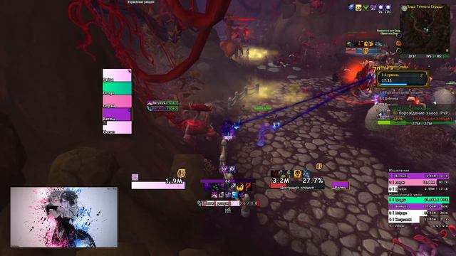 WoW Circle Legion 7.3.5 x11: [Ключ: Чаща Темного Сердца (5)] Лицо ШП смотреть онлайн