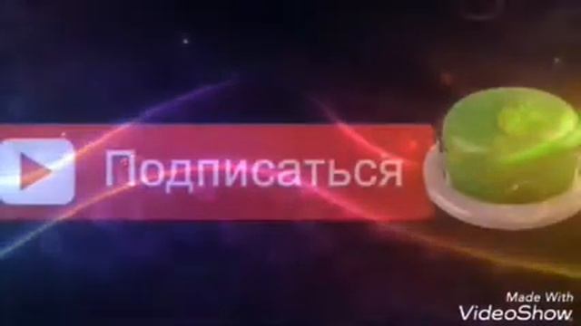 Intro/Канал о Clash Royale и других играх смотреть онлайн