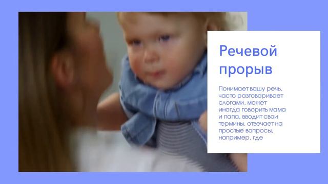 Как меняется ребенок на 8-м месяце жизни смотреть онлайн