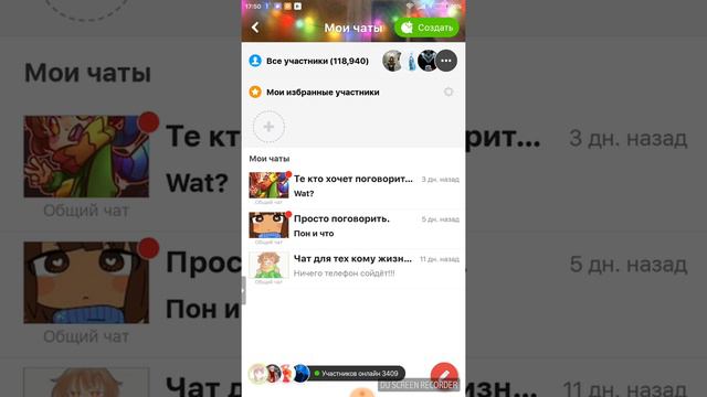 Где меня можно найти что бы написать мне!!! смотреть онлайн