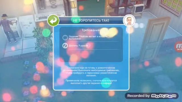 Симс на телефоне смотреть онлайн