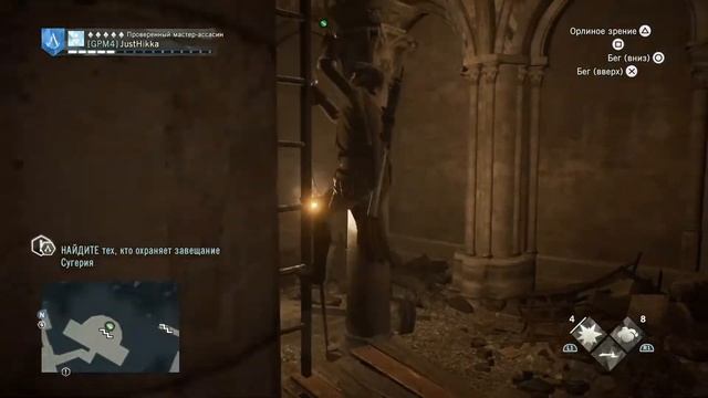 Прохождение Assassin’s Creed: Unity - Dead Kings - Истории Франсиады смотреть онлайн