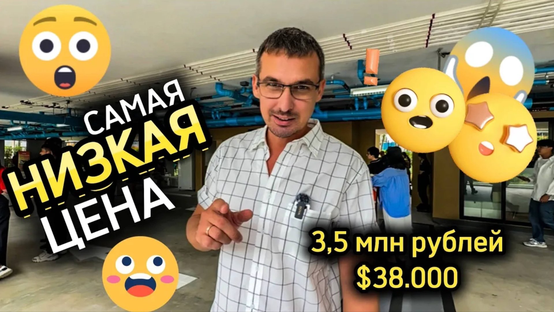 Успеть купить готовую квартиру за 3,5 млн рублей в Паттайе! Таиланд смотреть онлайн