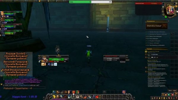 Идем к цели! С 1-120 лвл прокачка перса на Firestorm WoW(3 день)