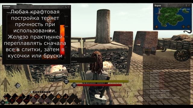 Life is feudal YO Короткий гайд по ковке гвоздей "Кузнец не может не куя" смотреть онлайн